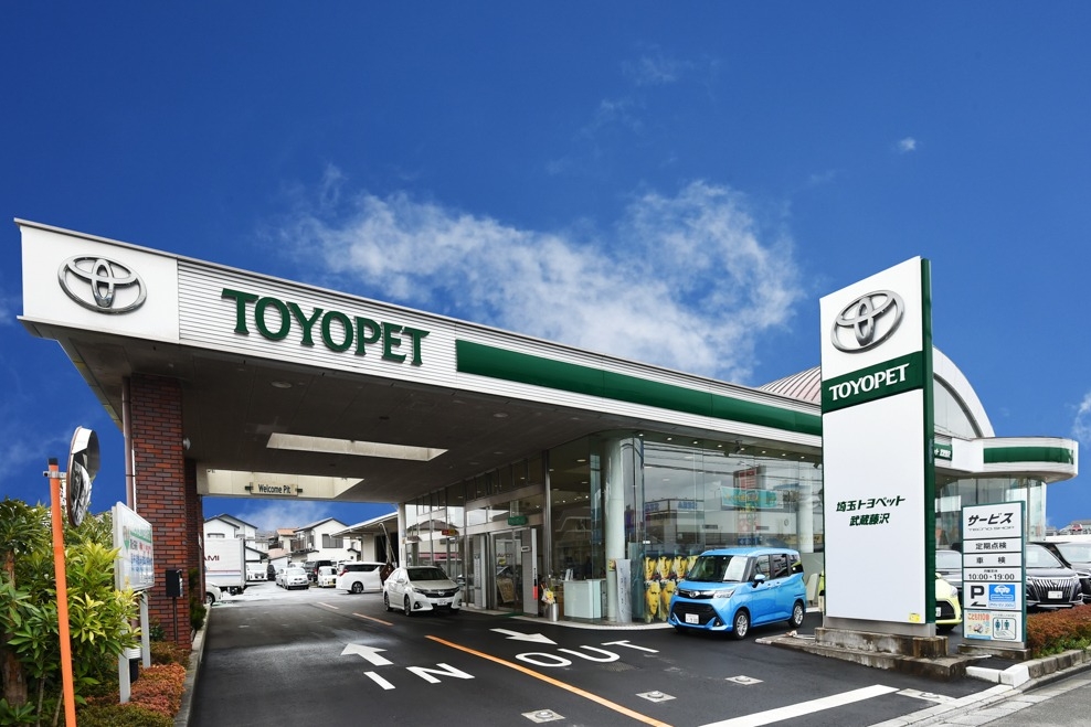 自動車整備スタッフ（武蔵藤沢支店）サムネイル